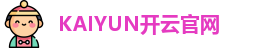 开云